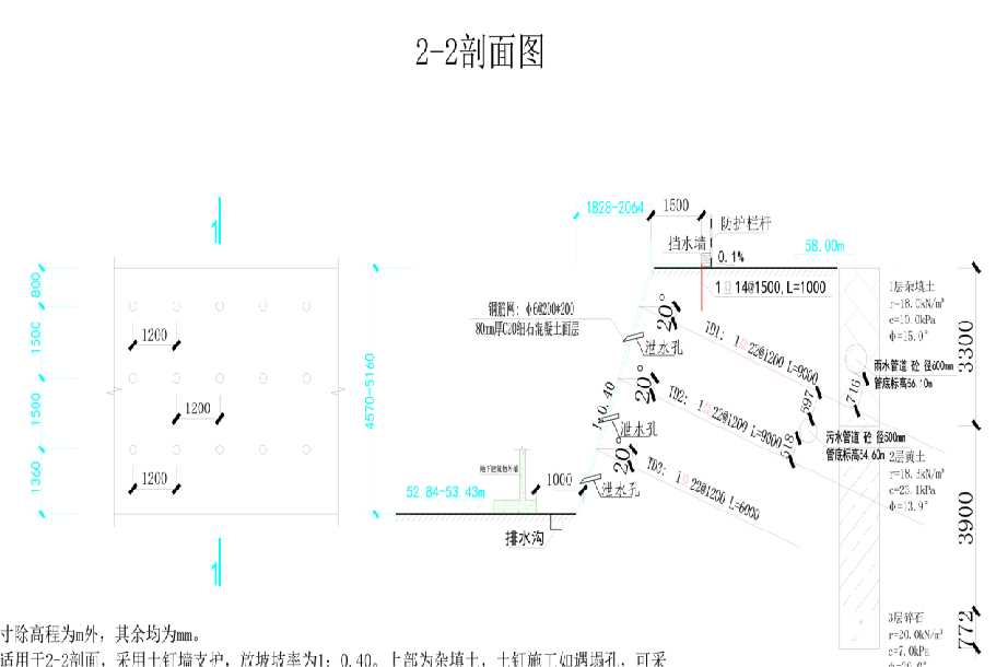 平顶山卫东区岩土工程设计