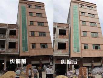 平顶山卫东区倾斜纠正